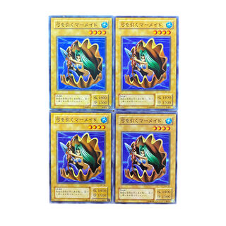 3663【遊戯王】弓を引くマーメイド〈二期〉4枚セット