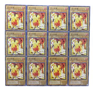 3670【遊戯王】炎の剣豪〈二期〉12枚セット
