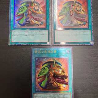 Pot of Extravagance 2 collector's 1 relief