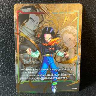 人造人間17号 E01-09 エナジーマーカーパック01 PROMO E01-09