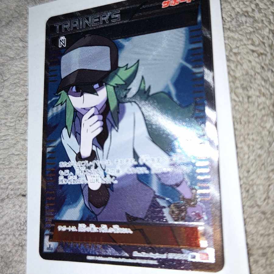 BW2 071/066 SR Support N