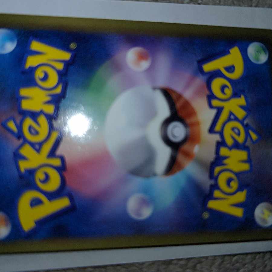 BW2 071/066 SR Support N