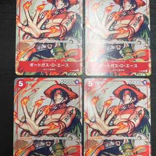 Portgas D. Ace Promo 4 cards