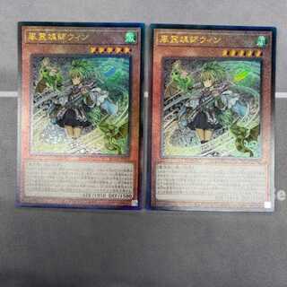 Wynn the Wind Channeler 2 reliefs