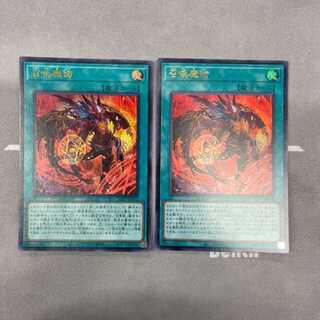 Invocation Different Illustration Different Painting Ultra 2 pieces