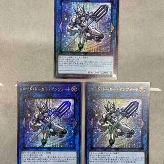 Code Talker Invert Relief 3 sheets