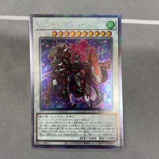 フルール・ド・バロネス　エクストラシークレットレア