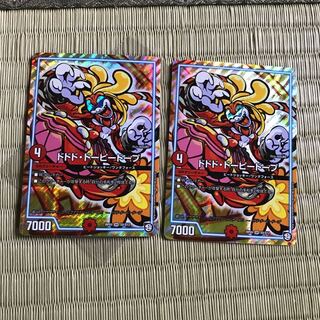 ドドドドーピードープ