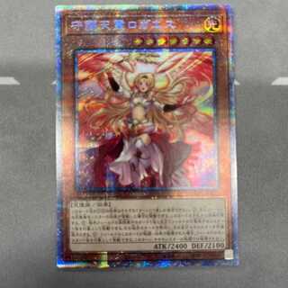 Protecting Spirit Loagaeth Prismatic Secret Rare