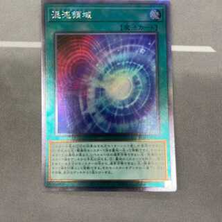 混沌領域　エクストラシークレット