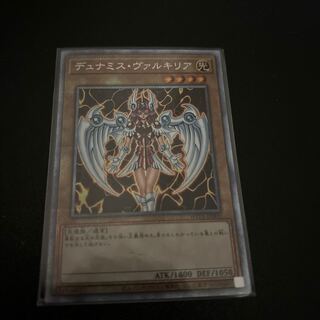 デュナミス・ヴァルキリア　シークレットレア3枚【未開封】 未開封)デュナミスヴァルキリア【シークレット】{G3-01