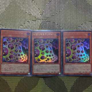 Kuriboh to Detonate Ultra Rare VJMP-JP254