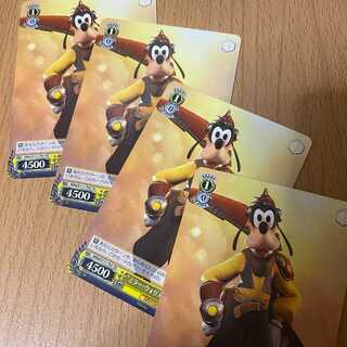 Trial Deck Limited "Mirror Warriors" 4 goofy cards TD