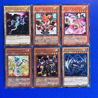 ギャラクシーサーペント　エレメント・ドラゴン　ミラージュ・ドラゴン　デコイドラゴン　ドル・ドラ　ラブラドライドラゴン