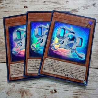 Yu-Gi-Oh! Armored Bitron Ultra Rare JP175 3 copies