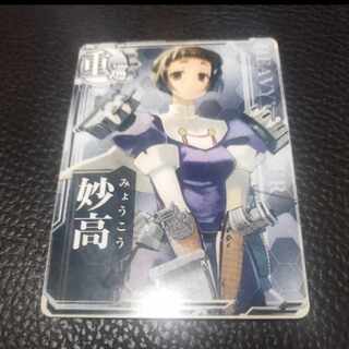 艦これアーケード 妙高