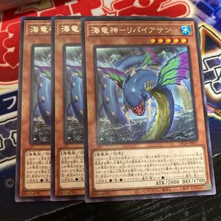 Kairyu-Shin-Leviathan Rare JP017