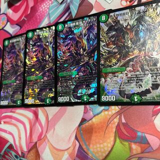 界王類邪龍目 ザ=デッドブラッキオ SR S5/S5