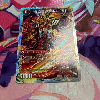 Saizensen XX Bakufu｜Nekketsu Ryu GENJI "Ten" (Superdeck spec.) 5a/22｜5b/22 1枚