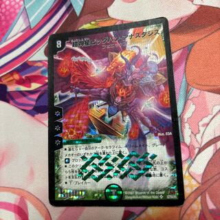 Psychic God Star Big Bang Anastasis SR S2/S5/Y5