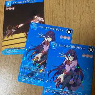 失くした重み 戦場ヶ原ひたぎ(BB-MGS-034R) 2枚+おまけ