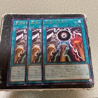 Sake Filling Brilliant Villa Rare LEDE-JP059 3 copies