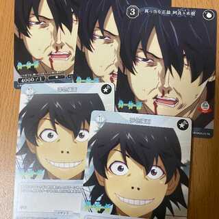 喜色満面2枚+真っ当な正論 阿良々木暦3枚