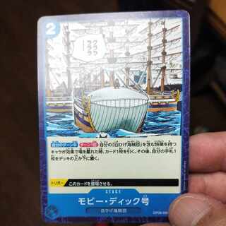 One Piece Card