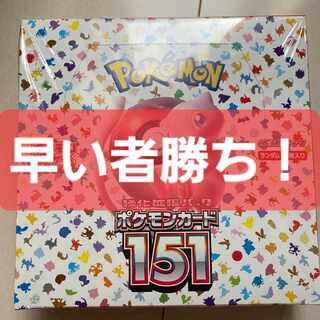 Enhanced Expansion Pack "Pokémon Card 151 (Ichigoichi)" Unopened box 1BOX