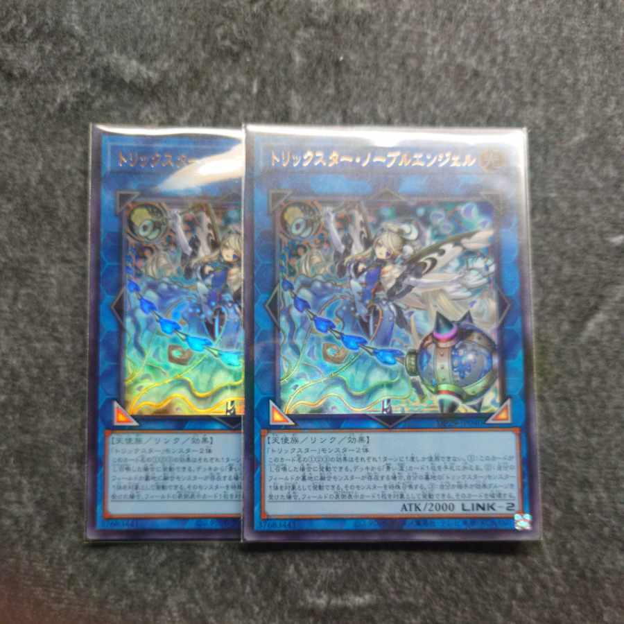 Trickster Noble Angel Ultra Rare 2 copies