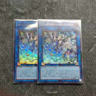 Trickster Noble Angel Ultra Rare 2 copies