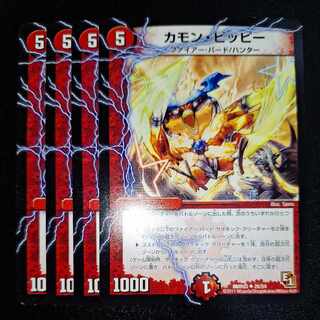 Camon Clefairy-(Normal) U 26/54