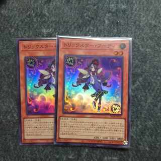 トリックスター・フーディ　スーパーレア　2枚