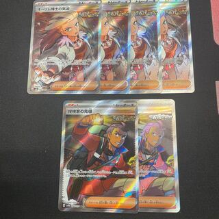 The Spirit of Dr. Olim SR 085/066