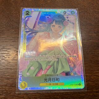 光月日和 SR OP06-106