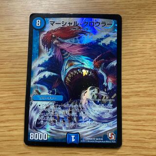 Marshall Crowler SR S4/S10