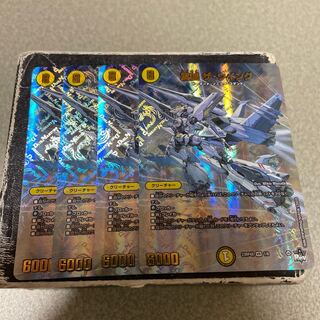 Wingspeed The Wing (Adrenaline Ver.) VR 1/8 4 pieces