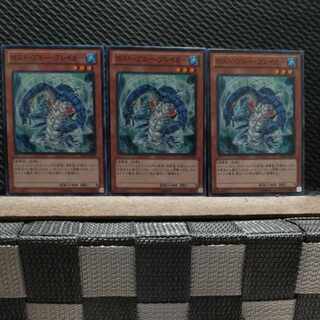 【ぽぽたん】遊戯王 9730  ロスト・ブルー・ブレイカー 3枚 ノーマル