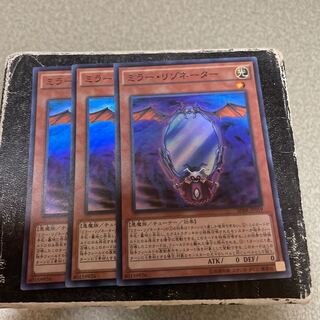 Mirror Resonator Super Rare JP019 3 copies