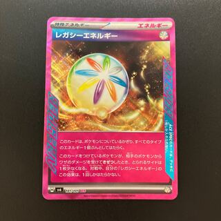 Legacy Energy ACE 101/101