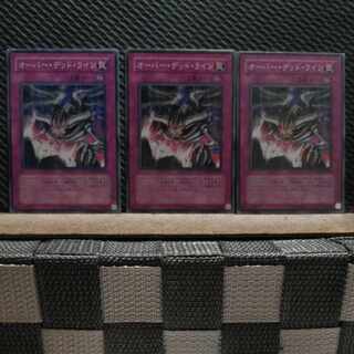 Popotan] Yu-Gi-Oh! 2980 Overdoom Line 3 Normal
