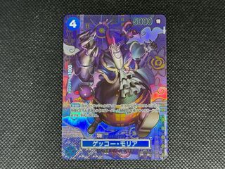 ゲッコー・モリア SP ST03-004