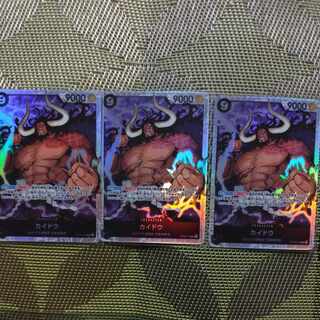 カイドウ SR OP08-079