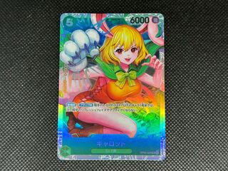 Carrot SR OP08-023