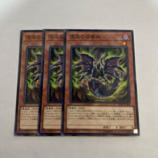 混沌の召喚神 1枚