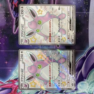 ポケモンカード プクリンex SSR 336/190 2枚