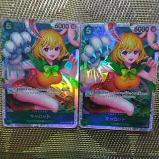 Carrot SR OP08-023
