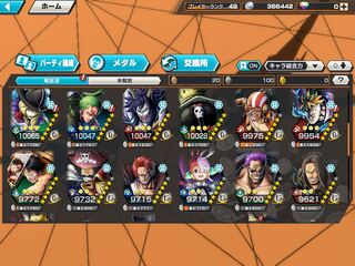 バウンティラッシュ