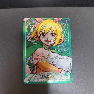 キャロットリーダーカード