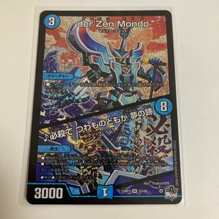 Hisshikade de Tsubajinotachi wa Yume no Ato SR S3/S8